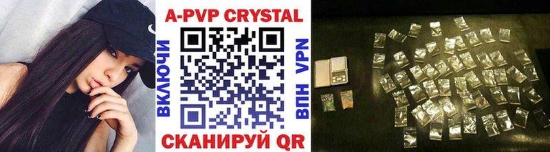 Купить закладки  Владимир  A-PVP СК КРИС 