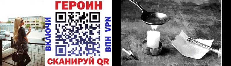 Купить где  Владимир  Героин Афган 