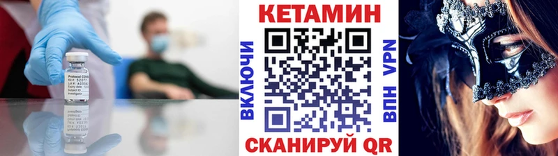 Купить  Владимир  КЕТАМИН VHQ 