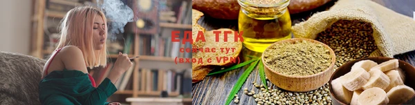 ГАЛЛЮЦИНОГЕННЫЕ ГРИБЫ Снежинск