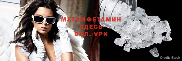 ГАЛЛЮЦИНОГЕННЫЕ ГРИБЫ Снежинск