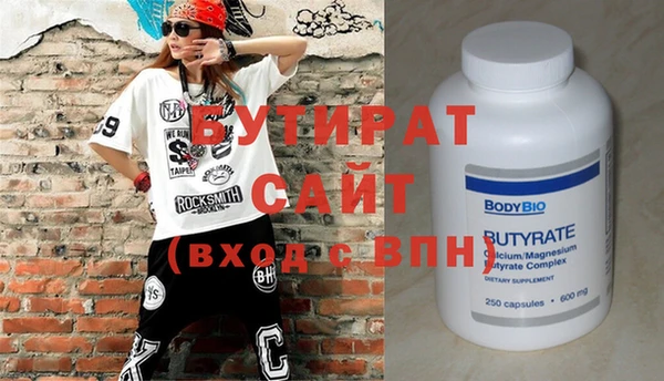 ГАЛЛЮЦИНОГЕННЫЕ ГРИБЫ Снежинск