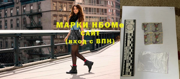 ГАЛЛЮЦИНОГЕННЫЕ ГРИБЫ Снежинск