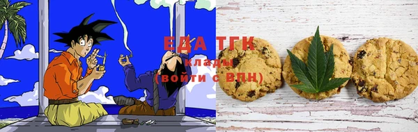 гашишное масло Сосновоборск