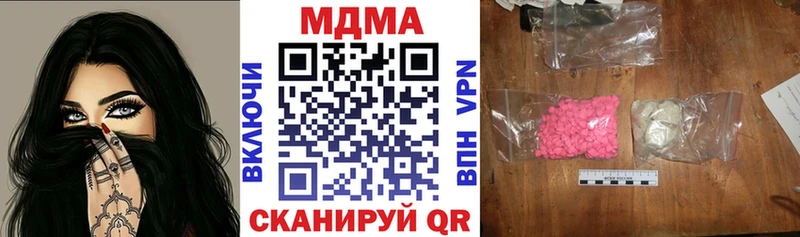 Купить  Владимир  MDMA VHQ 