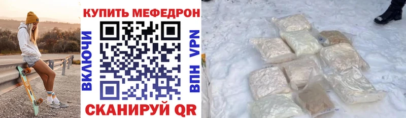 МЯУ-МЯУ мука  Купить где  Владимир 