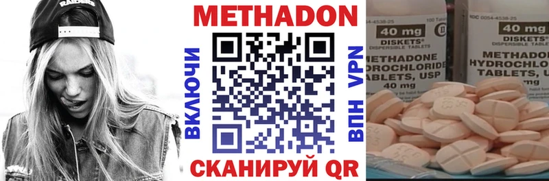 Купить  Владимир  Метадон VHQ 