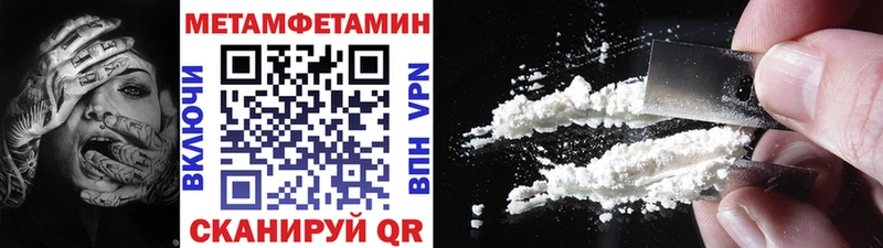 Купить где  Владимир  МЕТАМФЕТАМИН Methamphetamine 