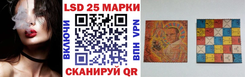 Марки NBOMe 1,8мг  Купить закладки  Владимир 