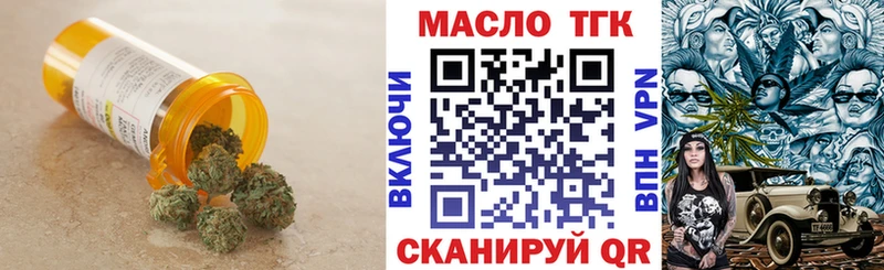 Купить закладки  Владимир  ТГК вейп с тгк 